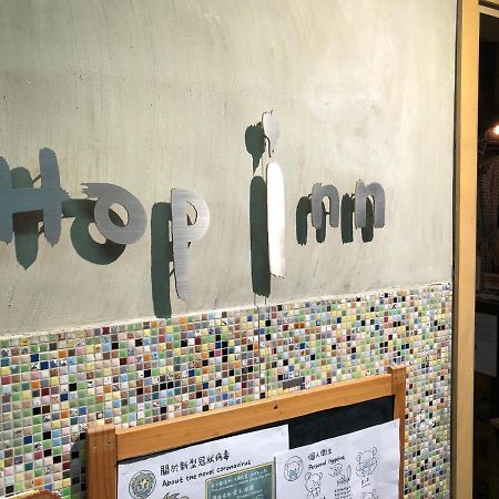 הונג קונג Hop Inn מראה חיצוני תמונה